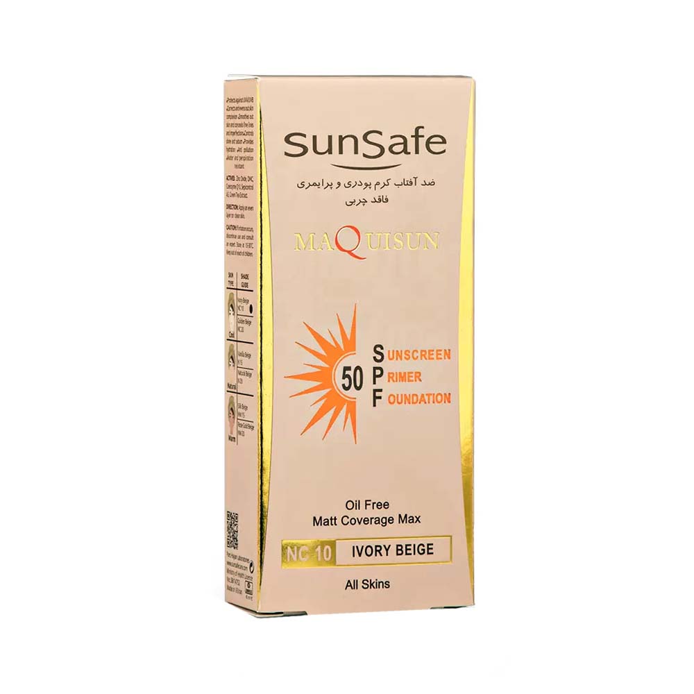 سان سیف کرم پودر پرایمری SPF50 مکی سان(بژ عاجی)