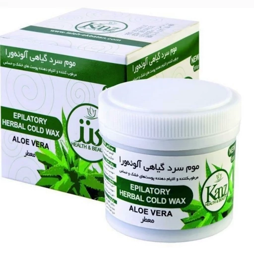 کنز موم سرد گیاهی آلویه ورا