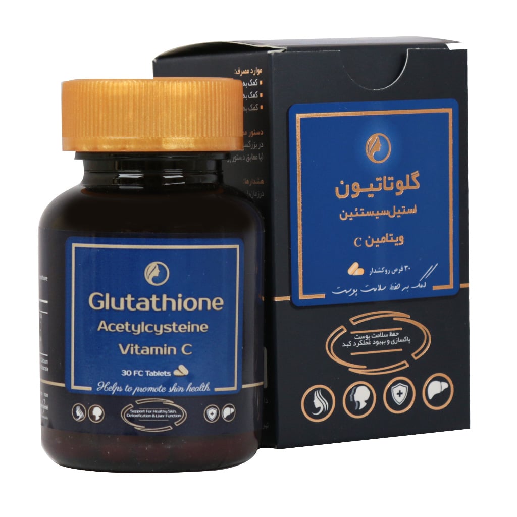 گلوتاتیون و استیل سیستیین و ویتامین سی آریا دارو قرص 30 عددی