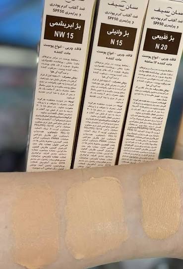 ضد آفتاب کرم‌ پودری بژ ابریشمی مکی‌ سان SPF50 NW15 سان سیف