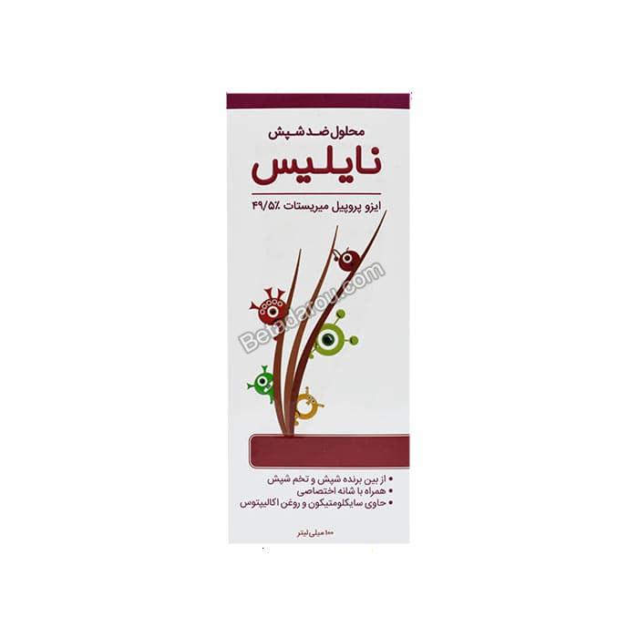 محلول ضد شپش نایلیس