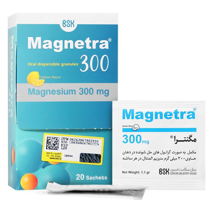 ساشه مگنترا بی اس کی 20 عدد