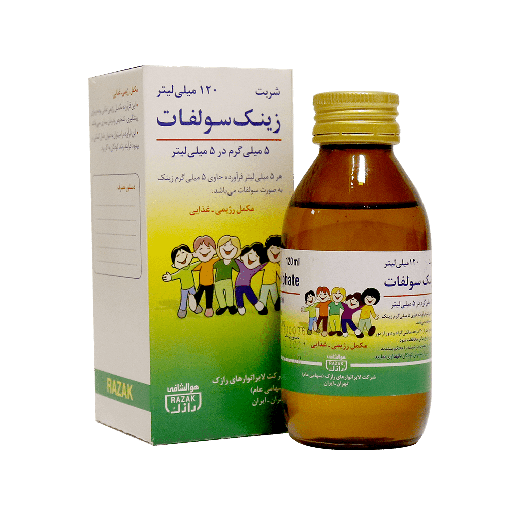 زینک سولفات 5 میلی گرم