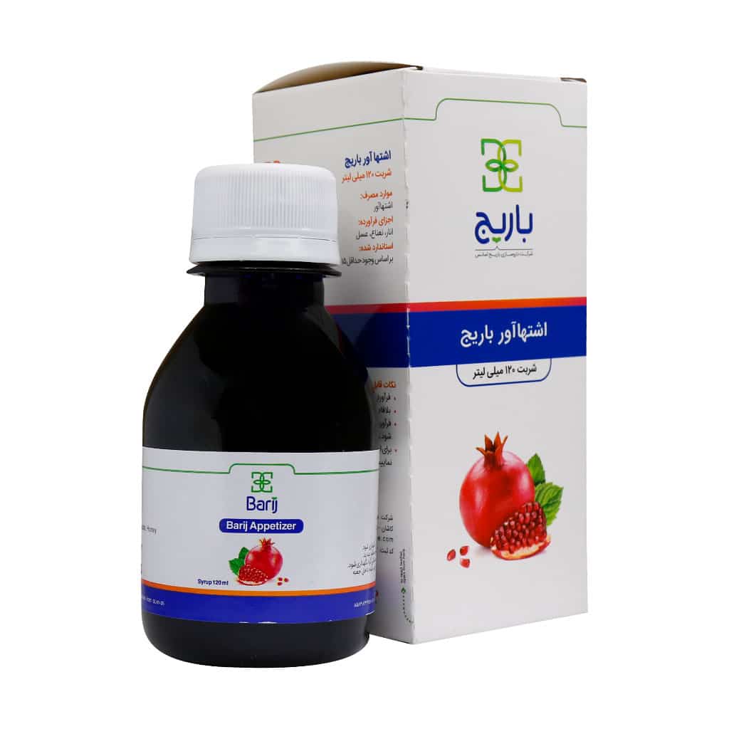 شربت اشتهاآور بزرگسالان باریج