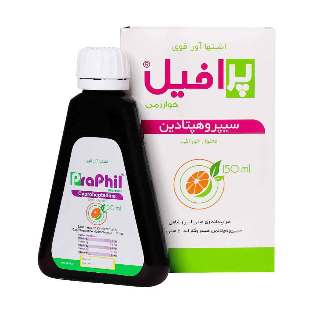 پرافیل