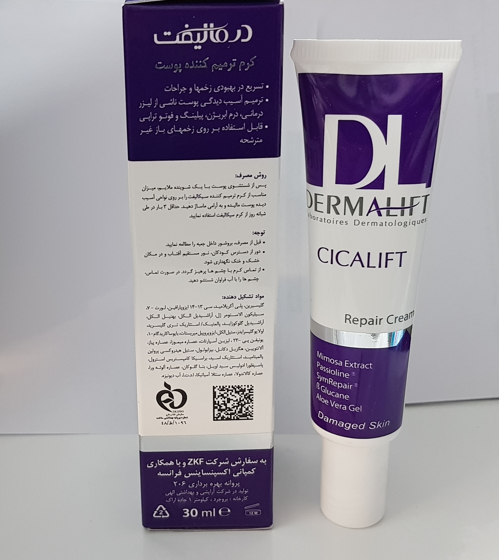 کرم ترمیم کننده درمالیفت مدل Cicalift حجم 30 میلی لیتر