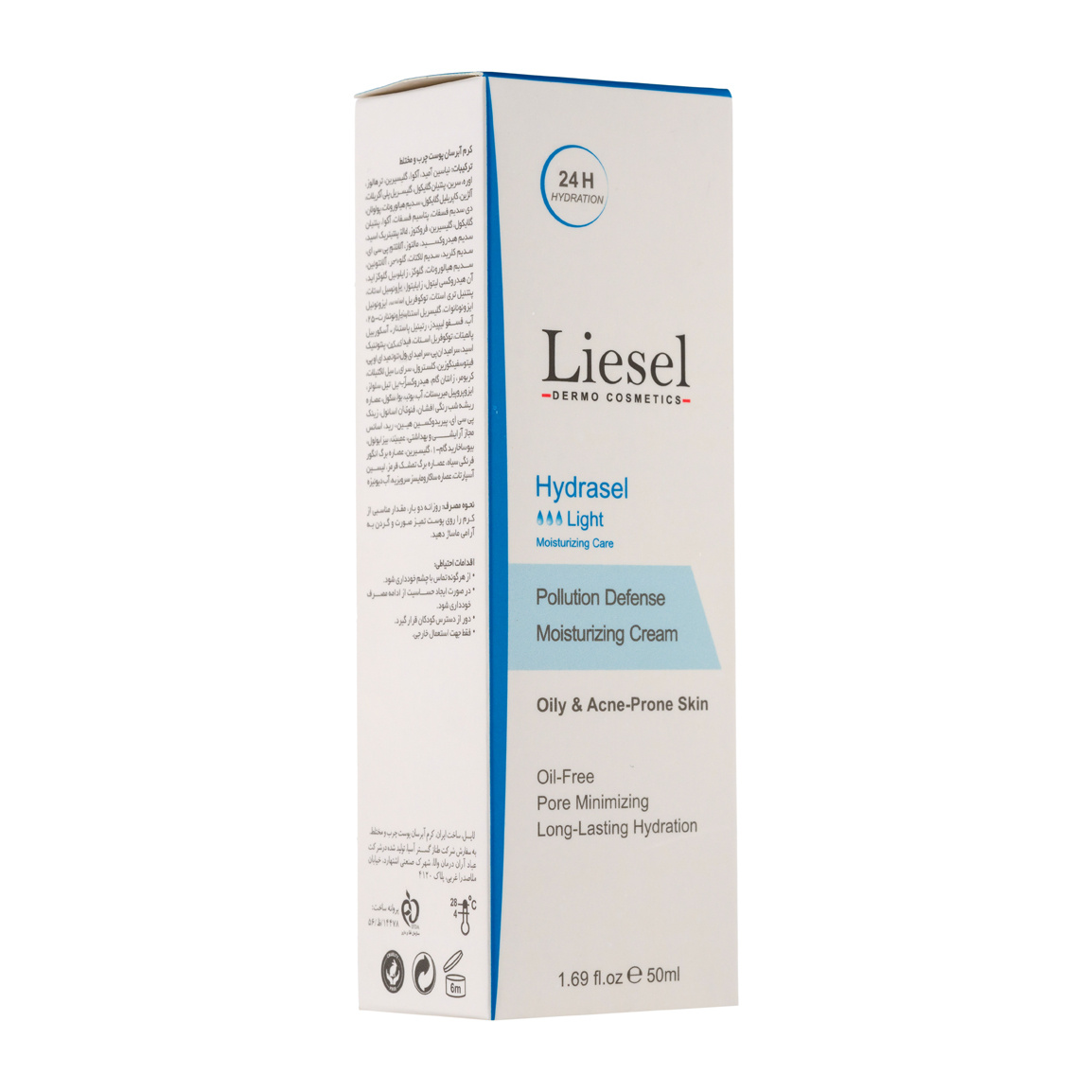 کرم آبرسان لایسل پوست چرب و مستعد آکنه مدل Hydrasel Light حجم 50 میلی لیتر