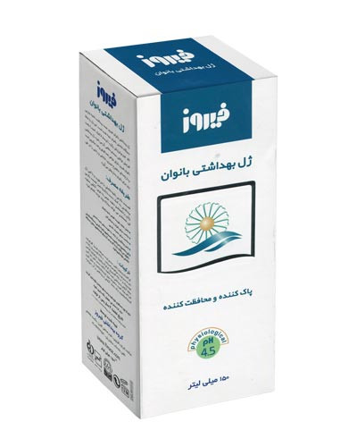 ژل بهداشتی بانوان فیروز 150 میلی لیتر