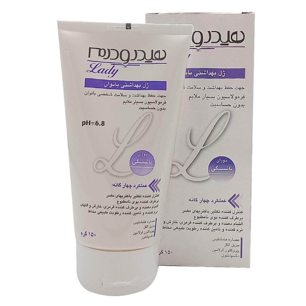 ژل بهداشتی بانوان یایسه هیدرودرم 150 گرم