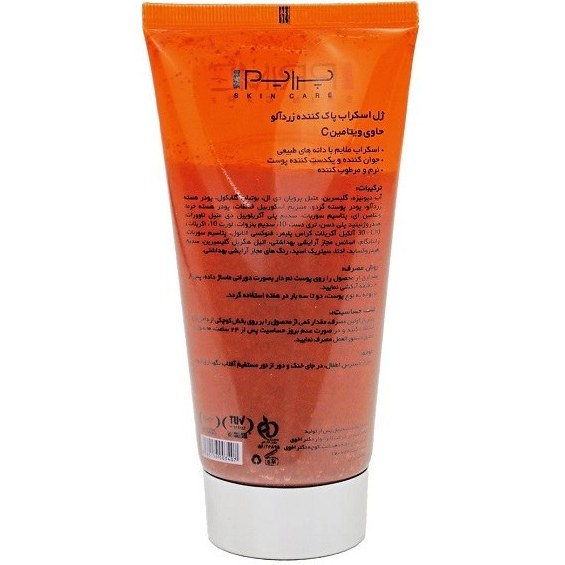 ژل اسکراب پاک کننده پرایم مدل زردآلو دارای Vitamin C حجم 175میلی لیتر