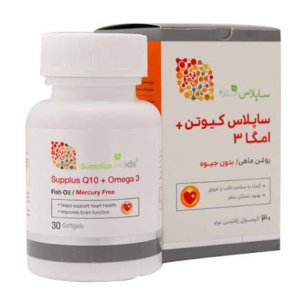 سافت ژل ساپلاس کیوتن پلاس امگا3 ساپلاس مدز 30 عدد