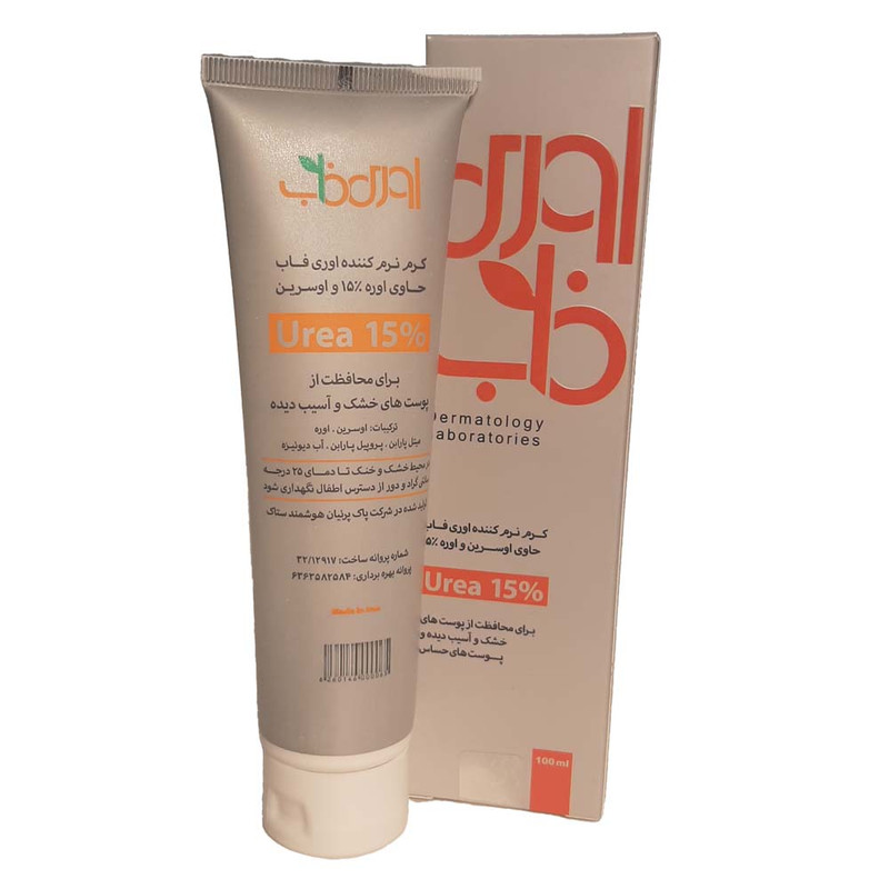 کرم برطرف کننده خشکی اوری فاب حاوی اوره %15 و اوسرین