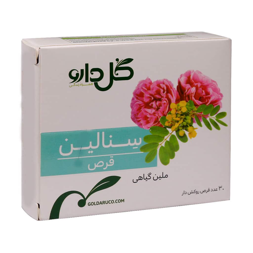 سنالین قرص