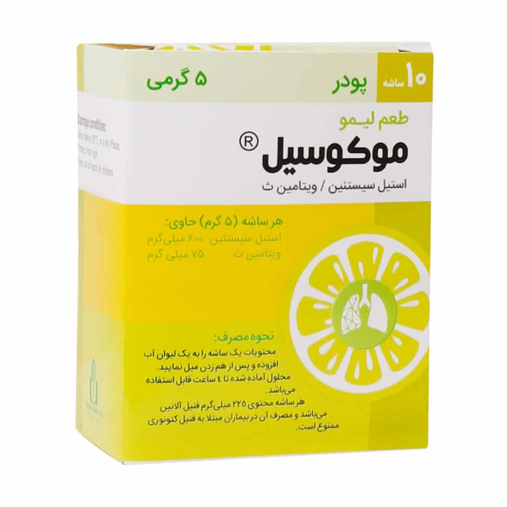ساشه موکوسیل