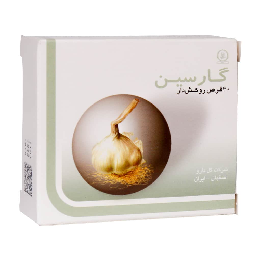 گارسین 300 میلی گرمی