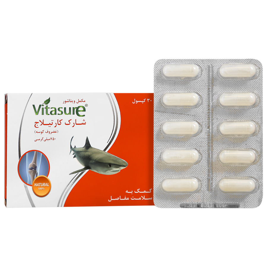 کپسول شارک کارتیلاج 750 میلی گرم ویتاشور