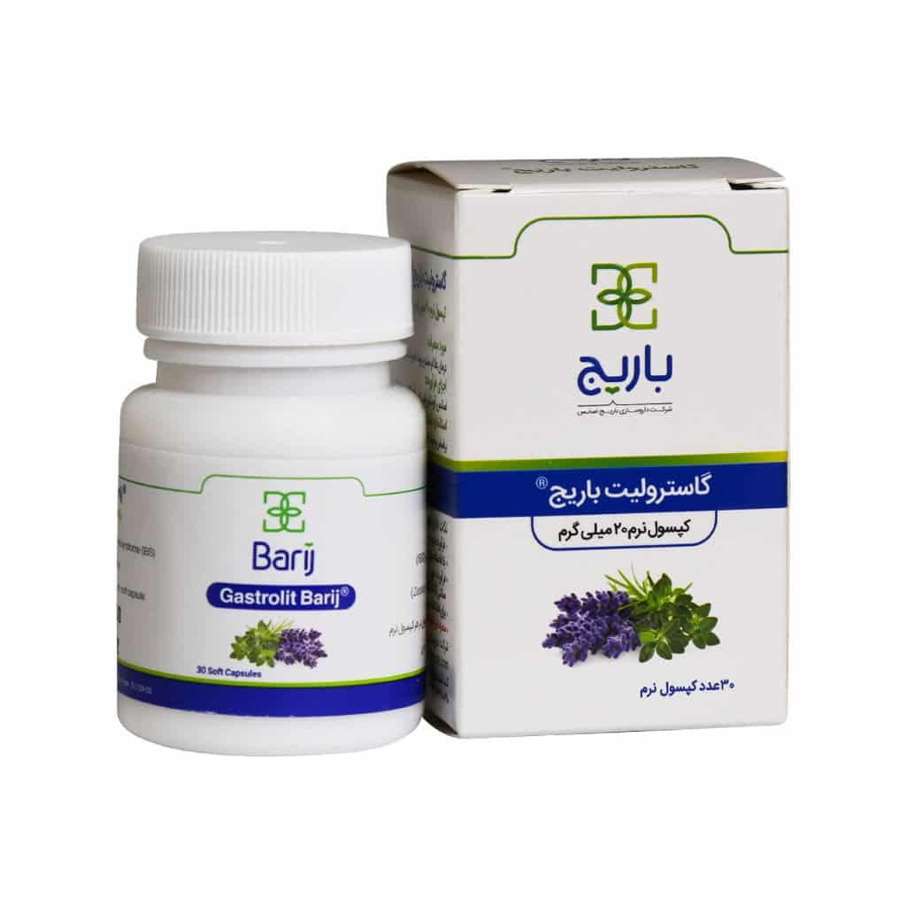 گاسترولیت