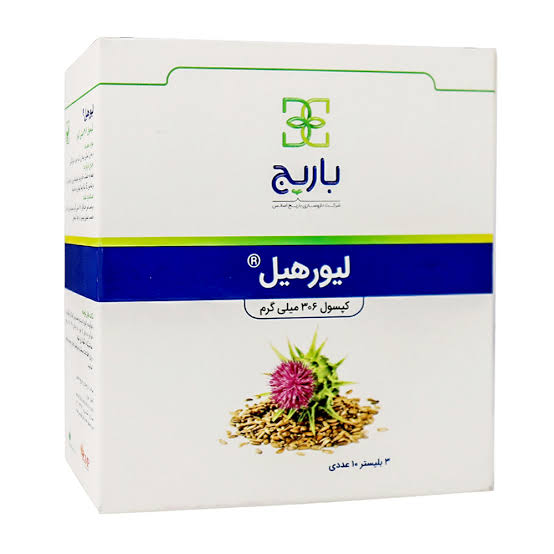 کپسول لیورهیل باریج