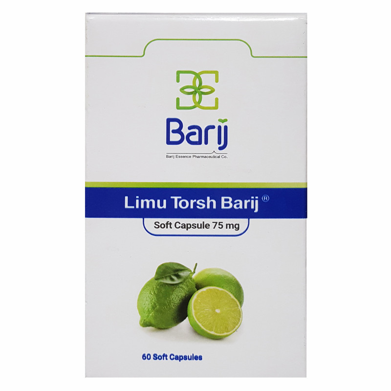 لیمو ترش 75 میلی گرمی