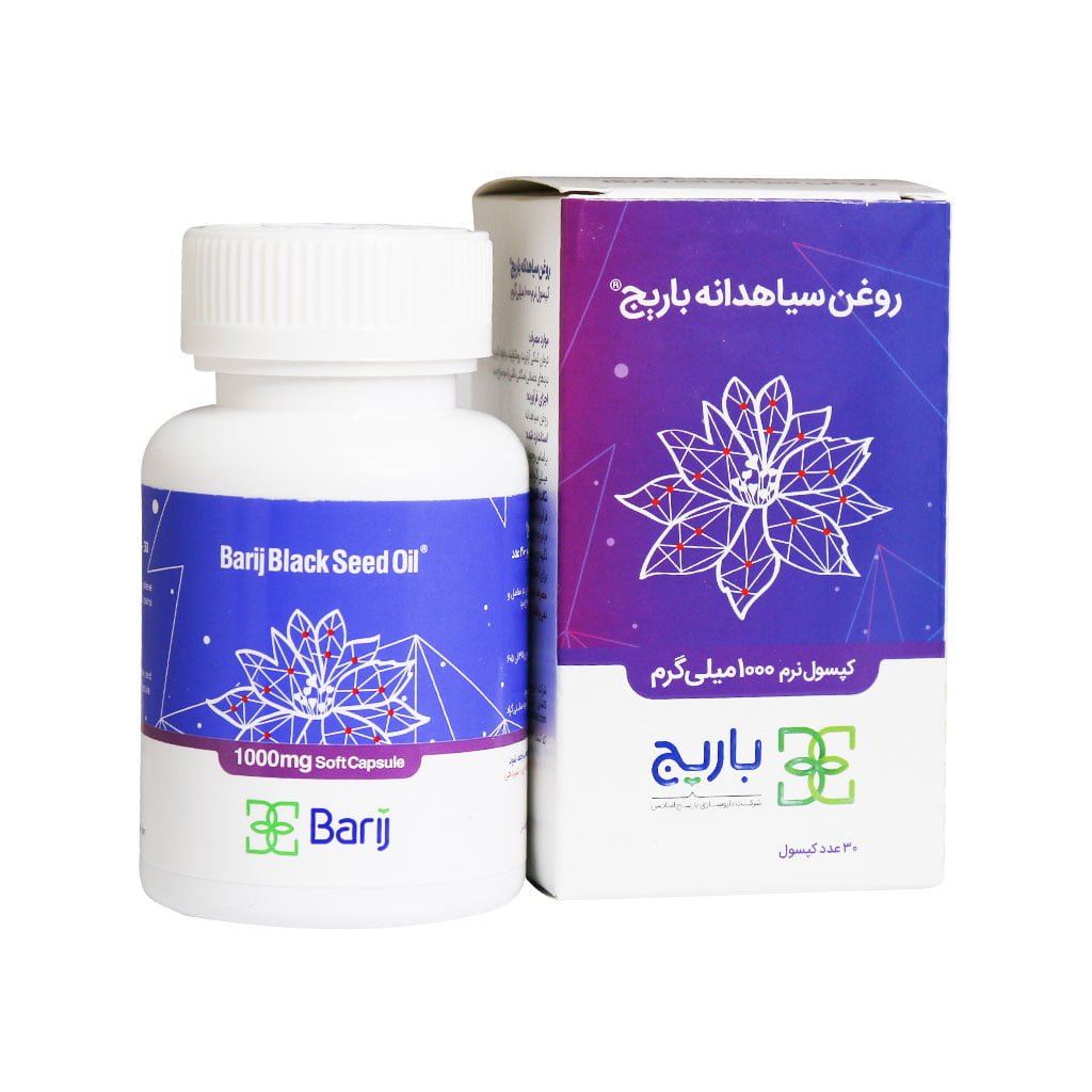 کپسول نرم روغن سیاهدانه 1000 میلی گرم
