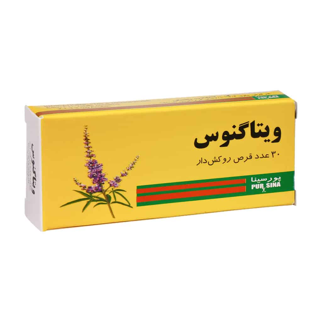 ویتاگنوس