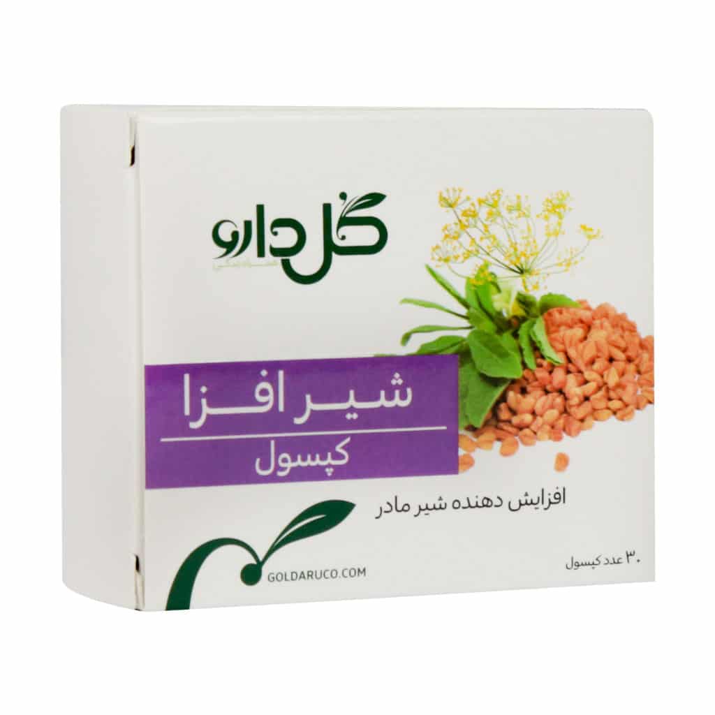شیرافزا 30 عددی