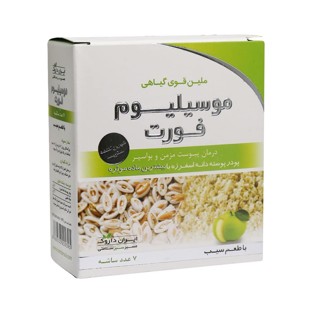 موسیلیوم فورت