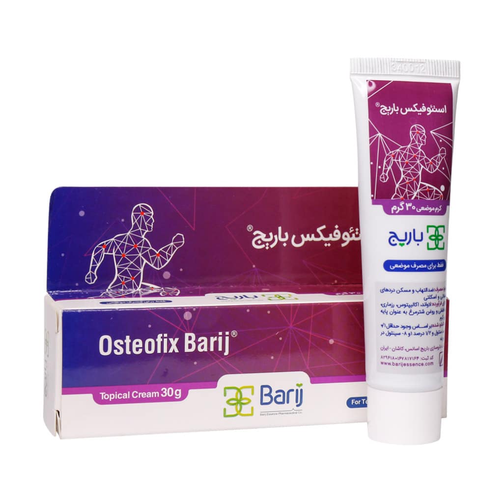 کرم موضعی استیوفیکس