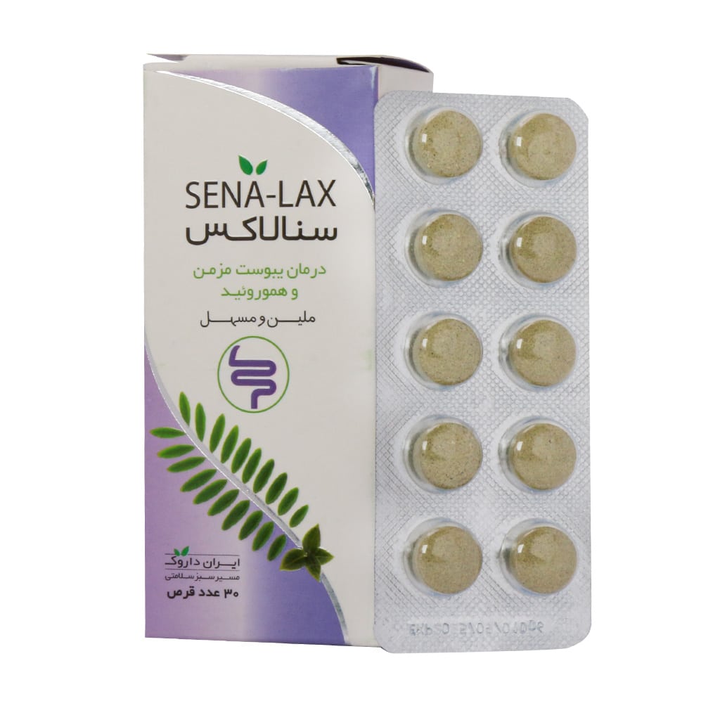 سنالاکس