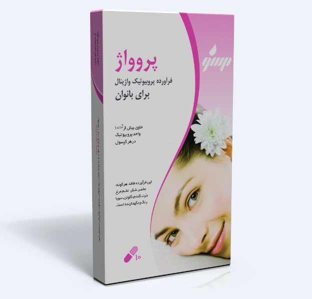 پروواژ