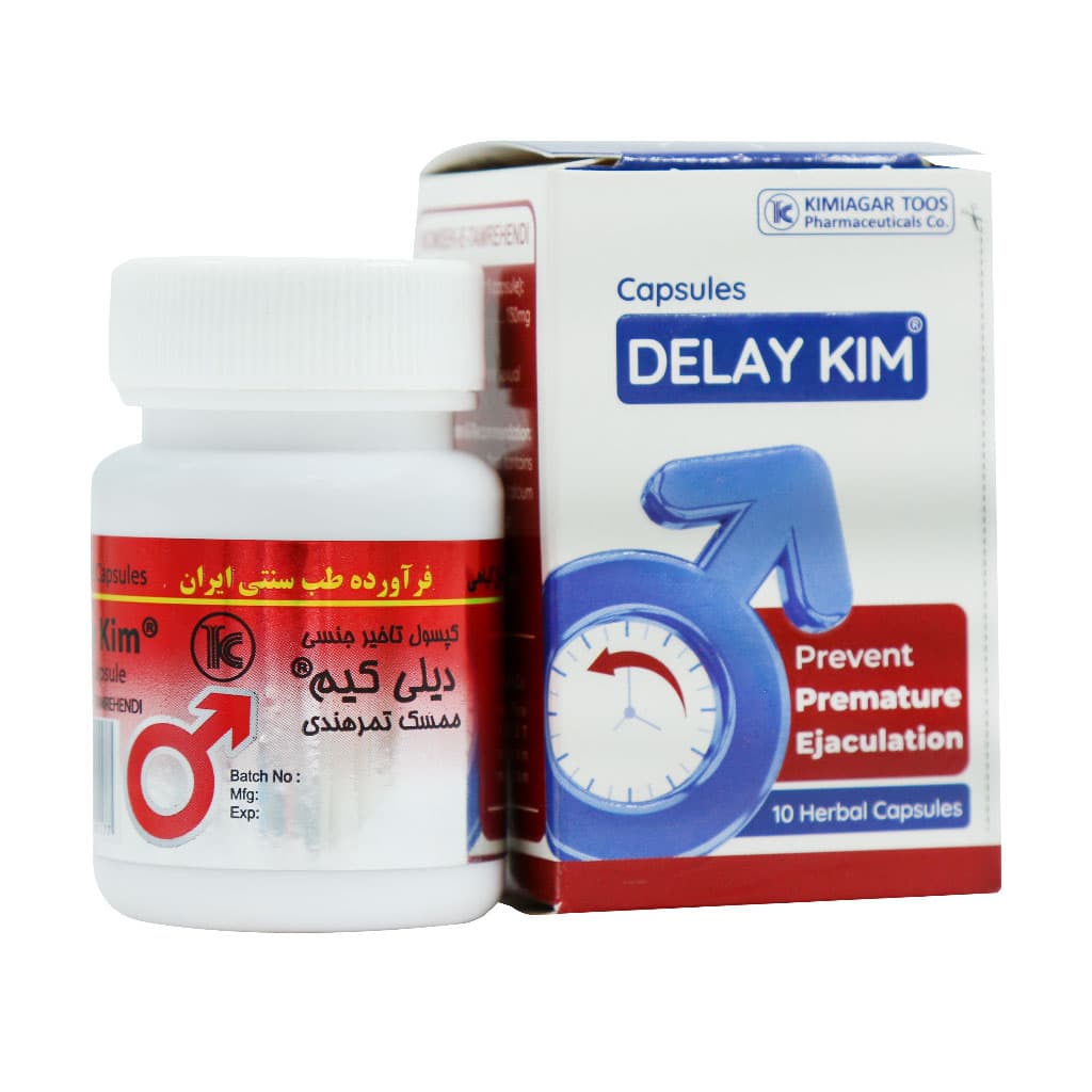 دیلی کیم ممسک