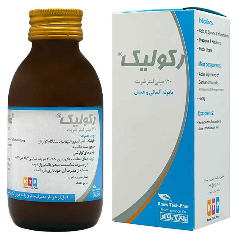 رکولیک