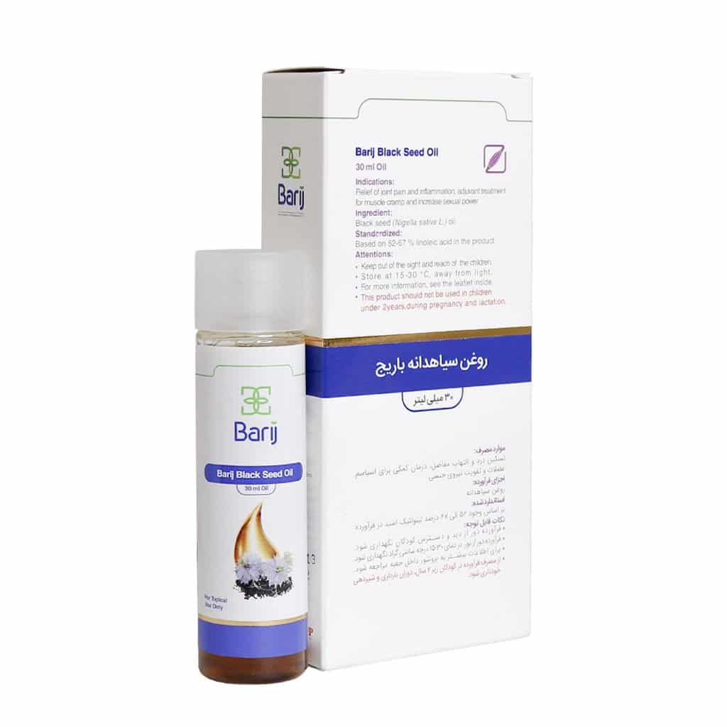 روغن موضعی سیاهدانه