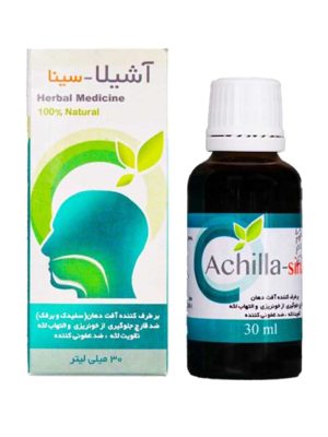 آشیلا سینا