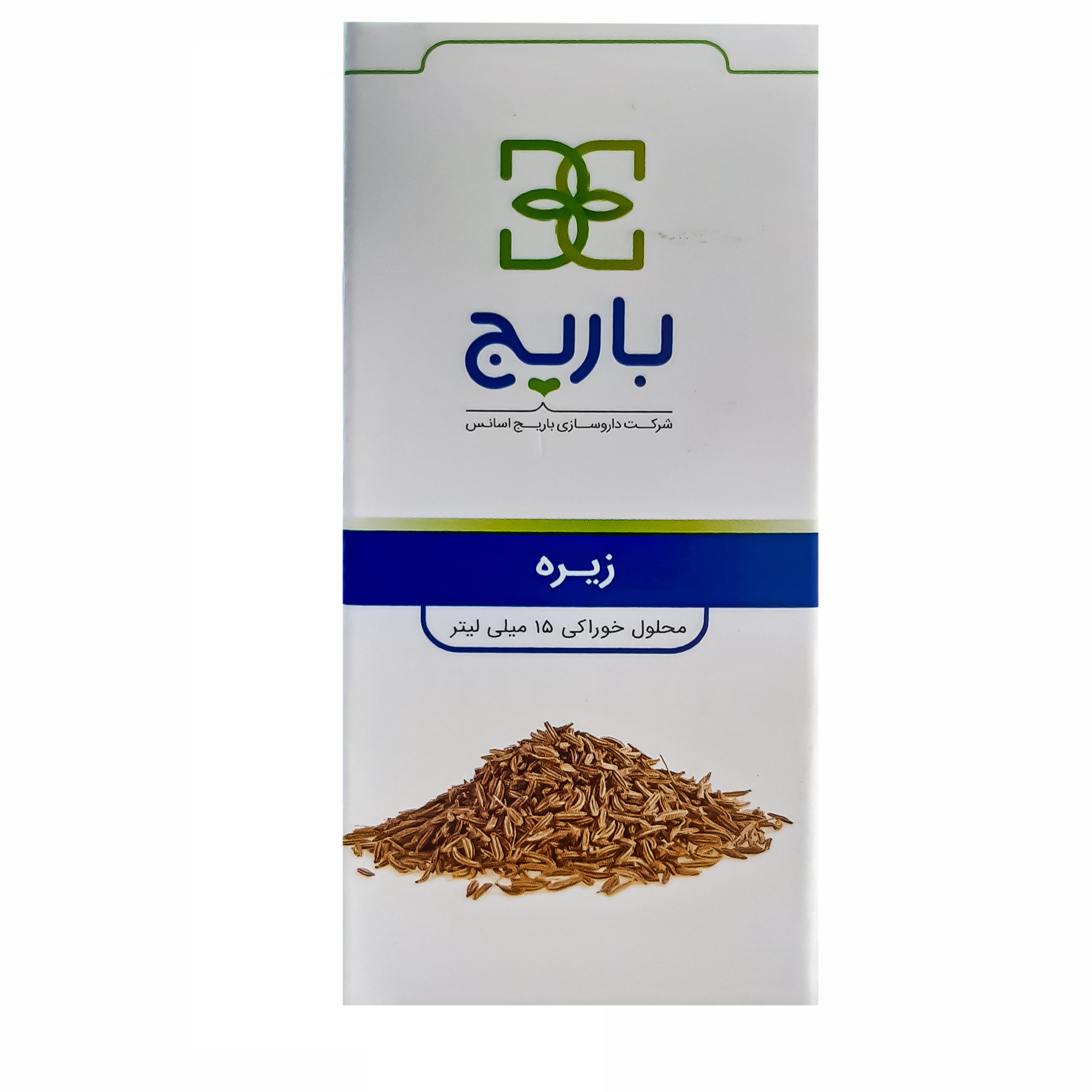 قطره خوراکی زیره