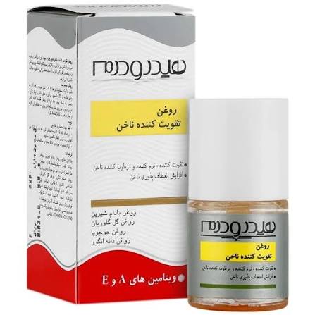 روغن تقویت کننده ناخن هیدرودرم حجم 8 میلی لیتر