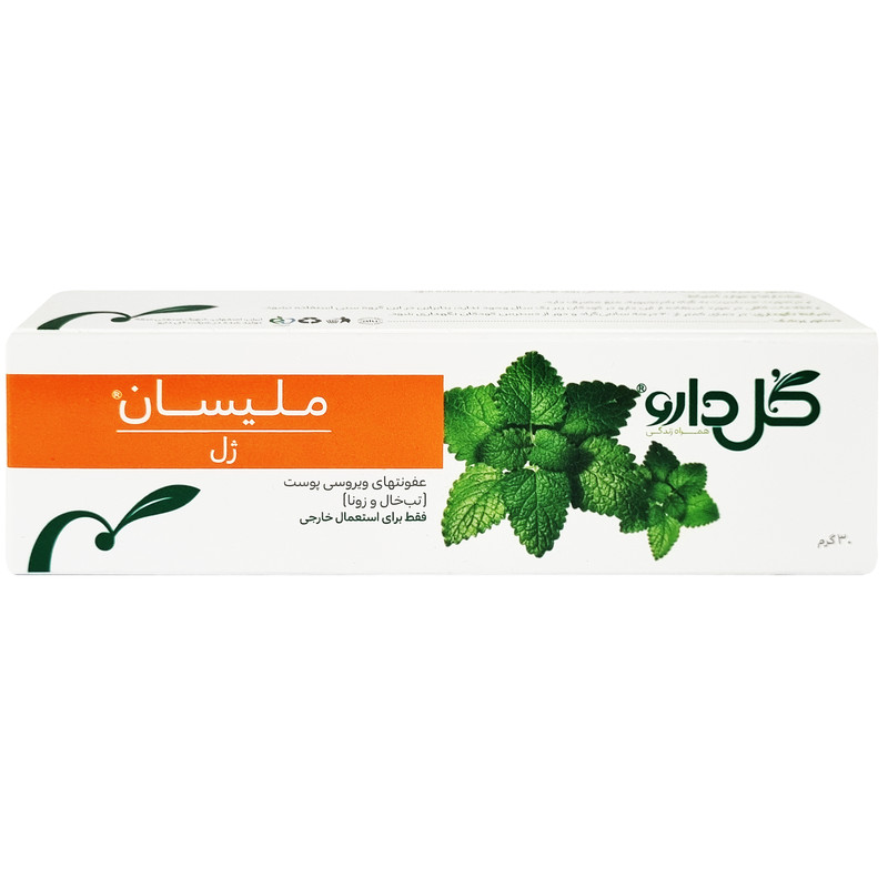 ژل گیاهی ملیسان