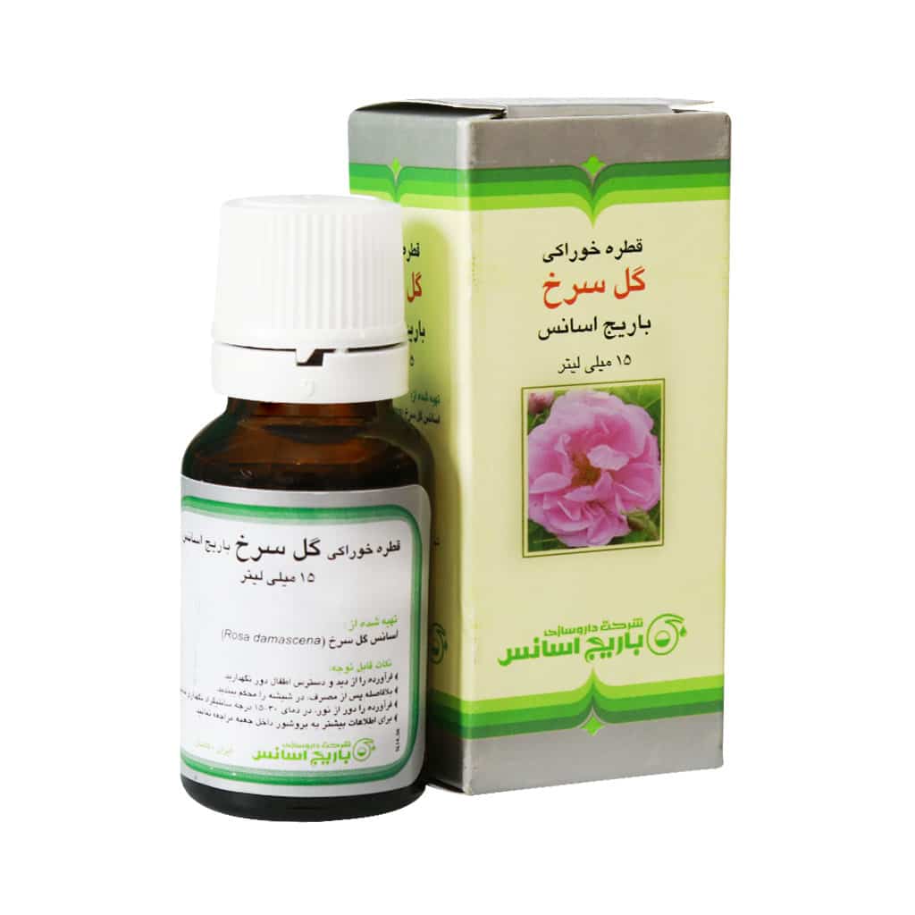 قطره گل سرخ باریج