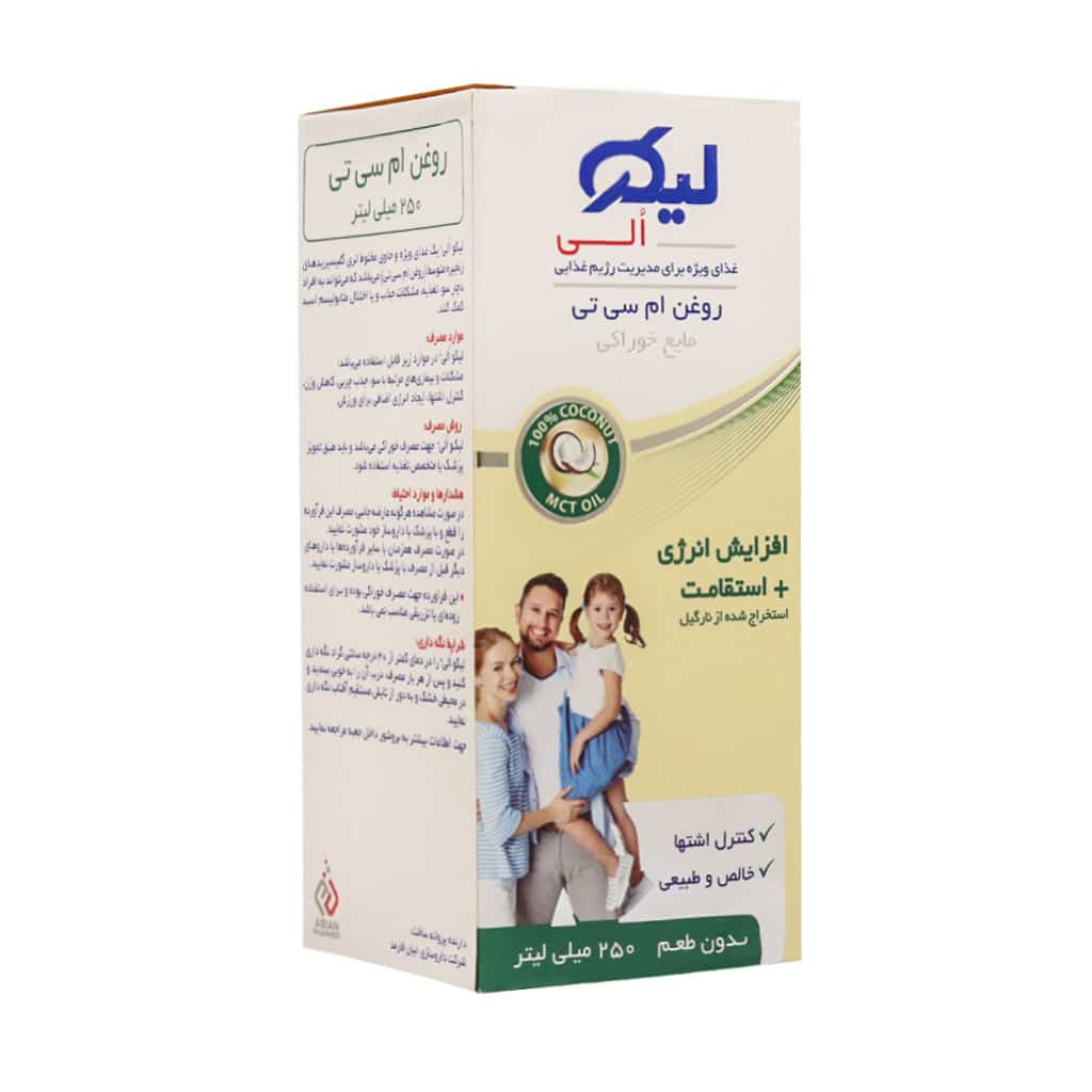 شربت لیکو الی