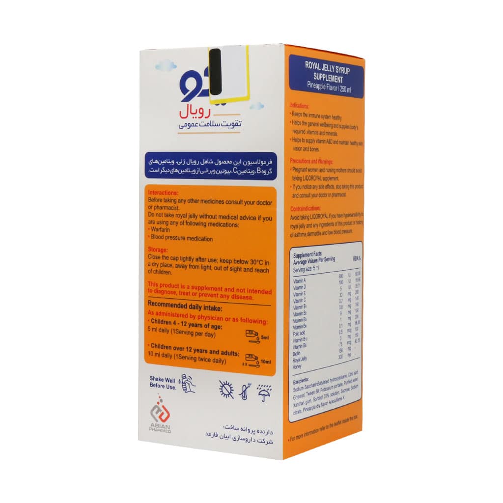 abian pharmed liqo royal 250 ml