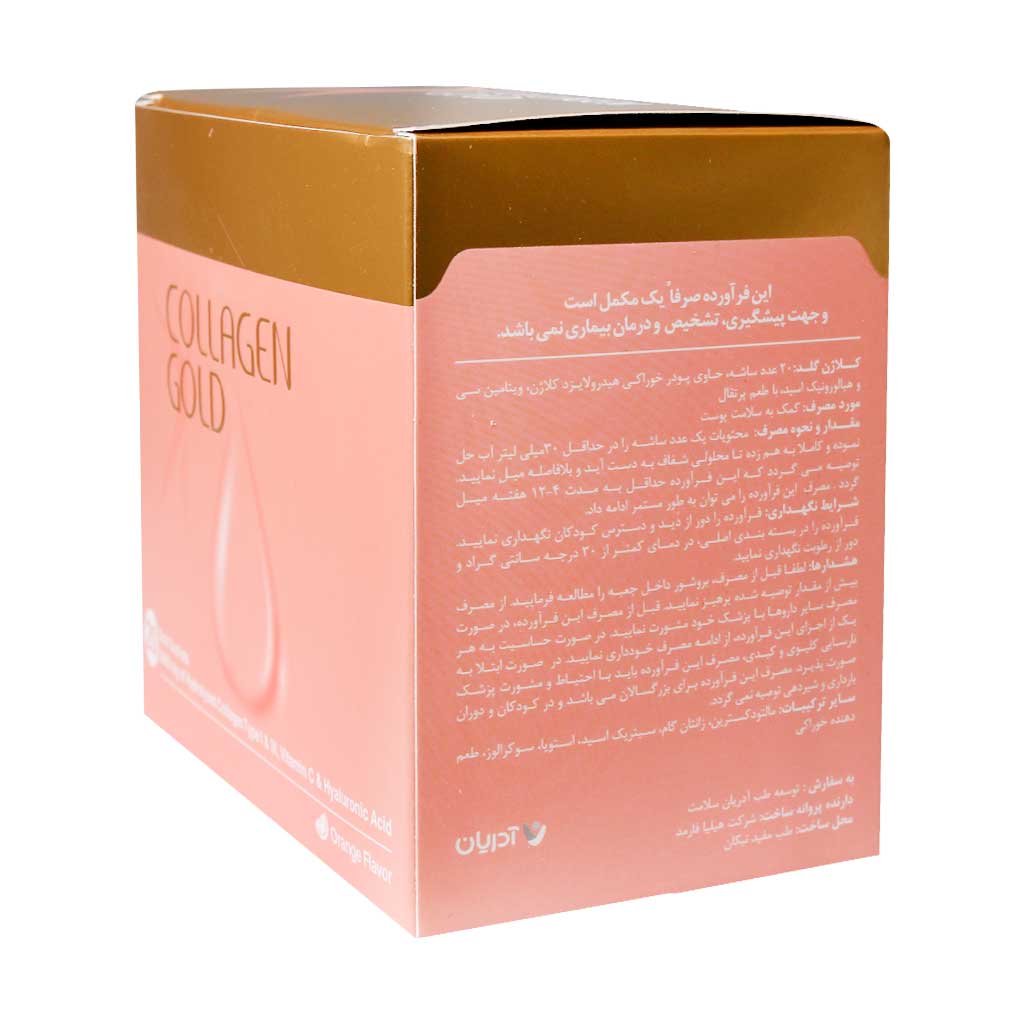 adrian collagen gold 20 oral sachet