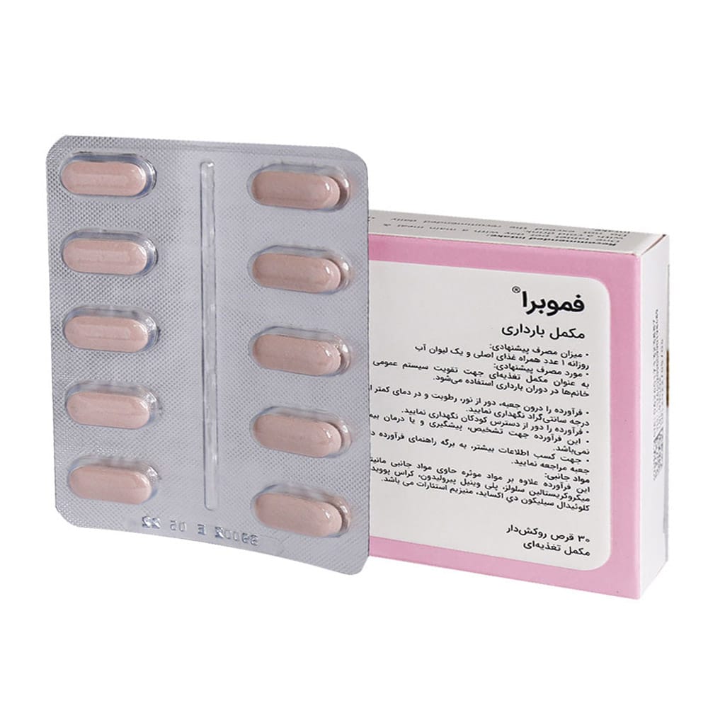 فموبرا