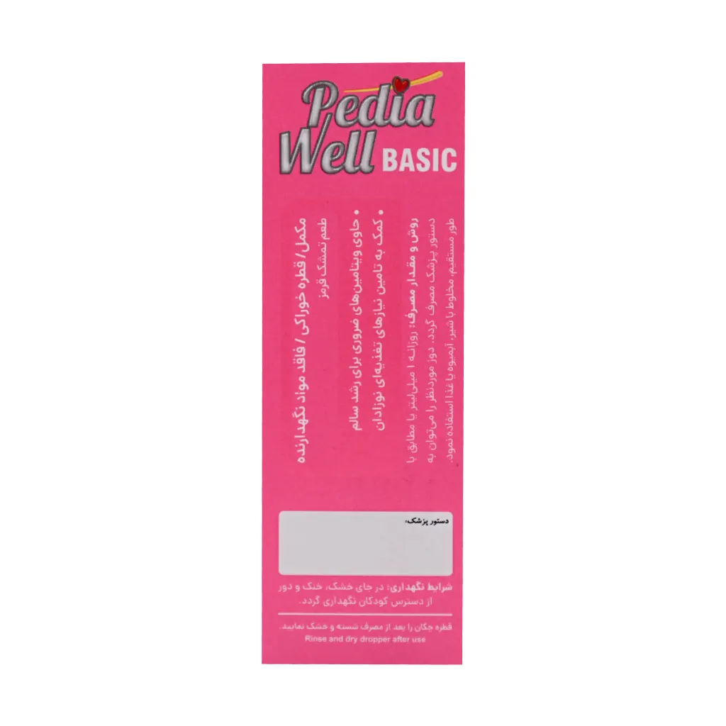 ams pedia well 30 ml