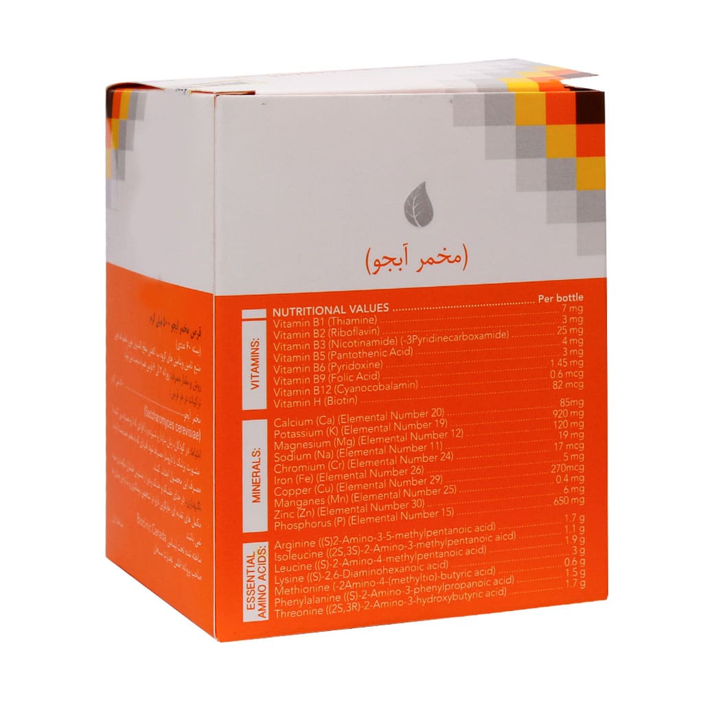 bioclinic brewers yeast