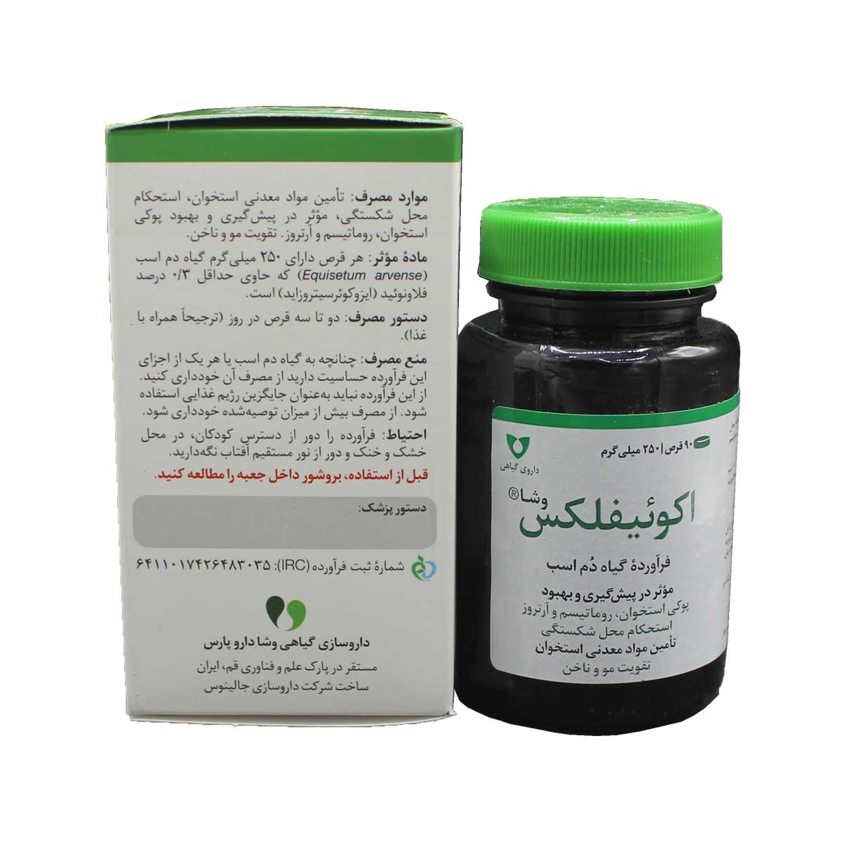 buy equiflex vasha daru 90 tablet