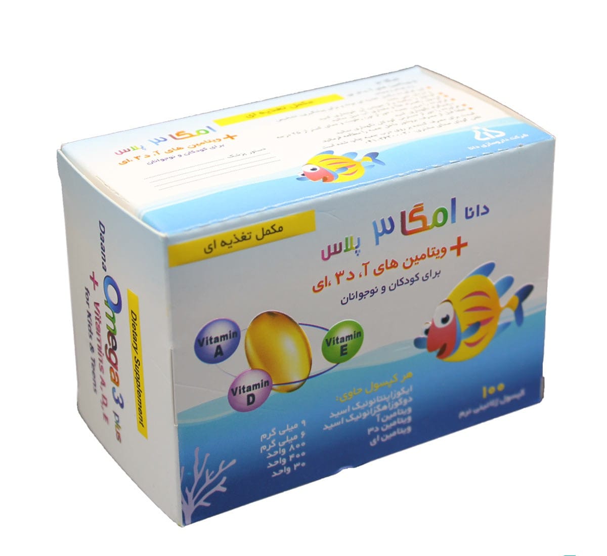 امگا 3 پلاس ویتامین آ د3 ای