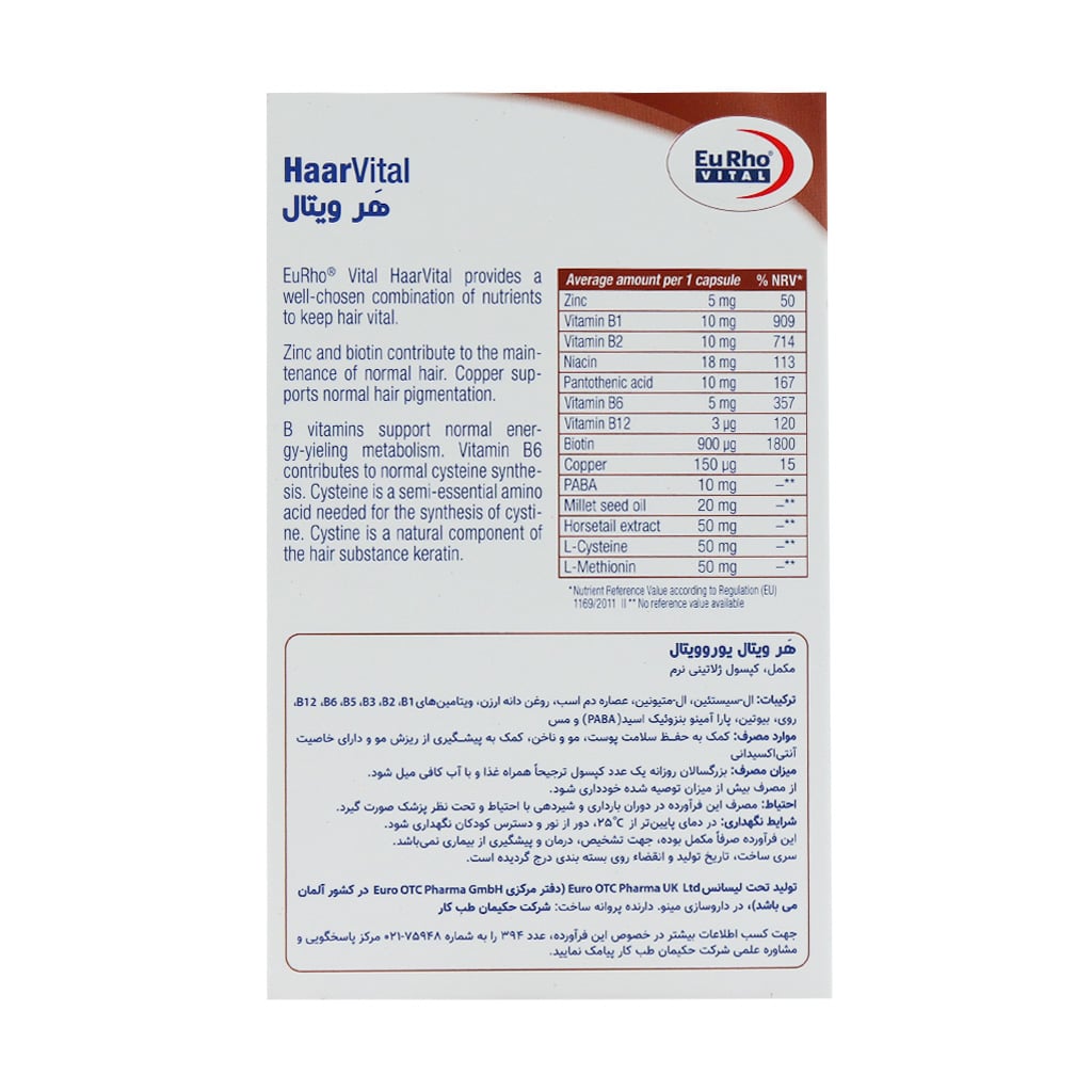 eurho vital haar vital 30 caps 1 16666666666666666666666