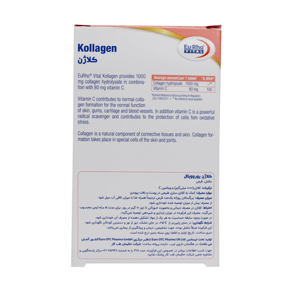 eurho vital kollagen 1000mg tablets 2