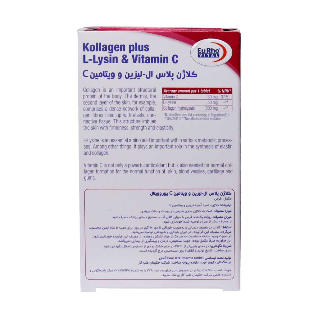 eurho vital kollagen plus llysin and vitamin c 60 tablet