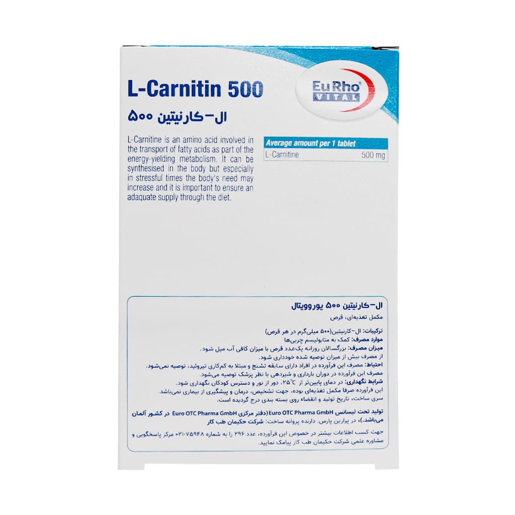 eurho vital l carnitin 500mg tablets 2